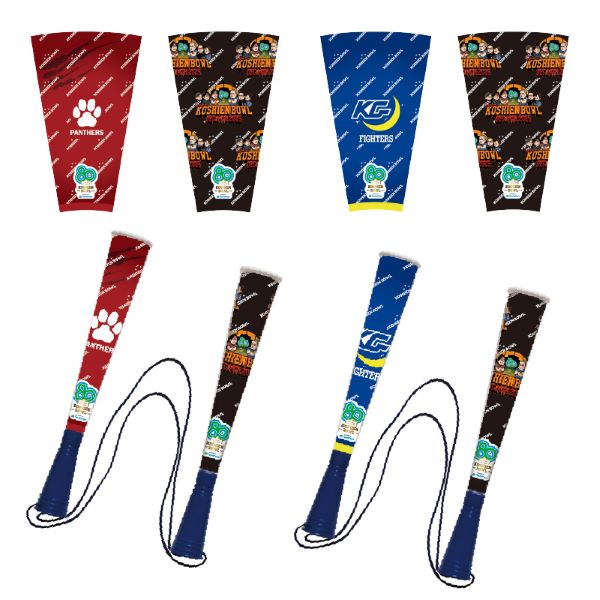 第80回甲子園ボウル　応援スティック