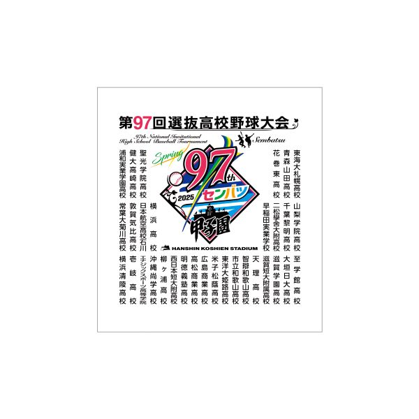 阪神甲子園球場公式オンラインショップ 甲子園eモール