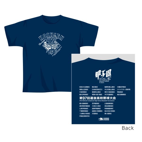 大会Ｔシャツ　( 紺 )