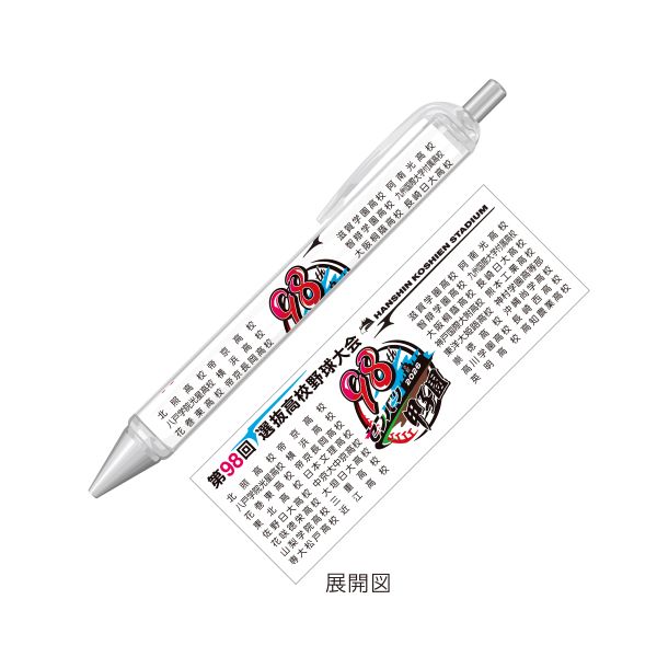 大会ベース型ペナント（全出場校名入り） - 阪神甲子園球場公式
