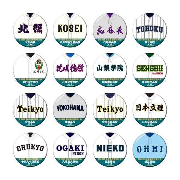 ユニフォーム缶バッジ - 阪神甲子園球場公式オンラインショップ 甲子園