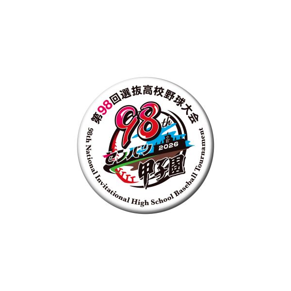 大会缶バッジ - 阪神甲子園球場公式オンラインショップ 甲子園eモール
