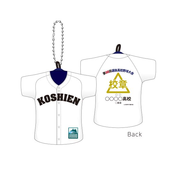 智辯学園 - 阪神甲子園球場公式オンラインショップ 甲子園eモール
