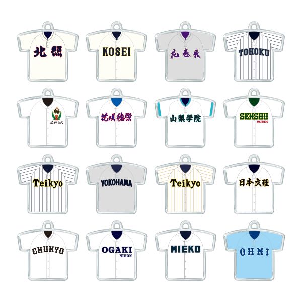 ユニフォームキーホルダー - 阪神甲子園球場公式オンラインショップ