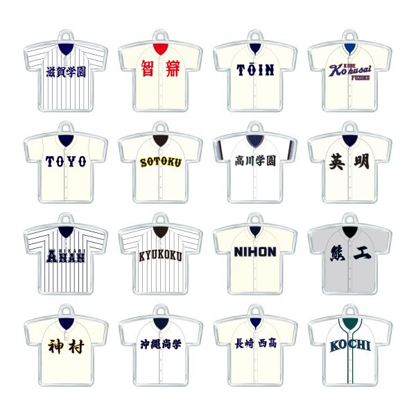 ユニフォームキーホルダー - 阪神甲子園球場公式オンラインショップ