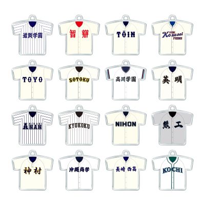 【ミネタ】高校野球ユニフォームキーホルダー ユニフォームキーホルダー - 阪神甲子園球場公式オンラインショップ