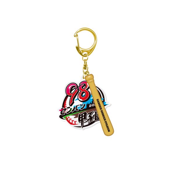 バットチャーム付き大会キーホルダー - 阪神甲子園球場公式オンライン