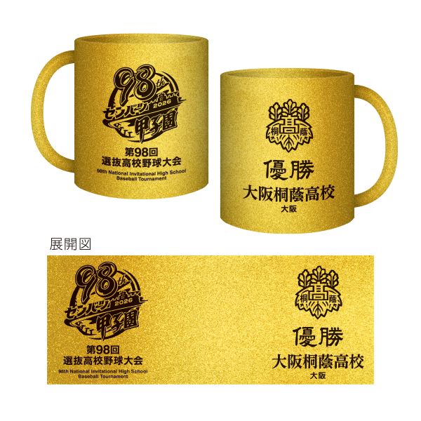 センバツグッズ - 阪神甲子園球場公式オンラインショップ 甲子園eモール