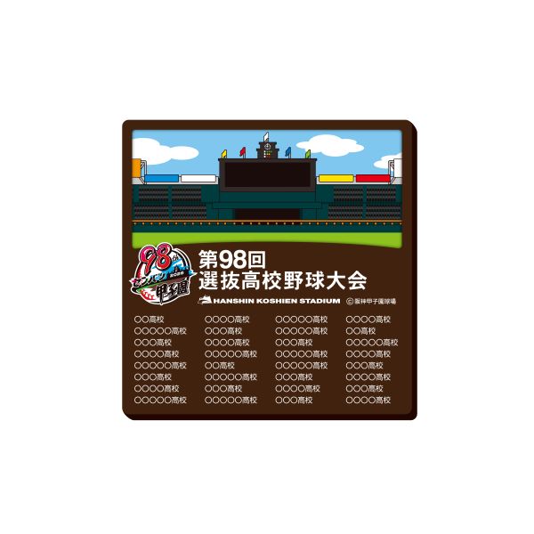 大会木製マグネット　（全出場校名入り）　