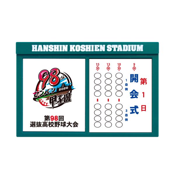 対戦看板マグネット　第１日目