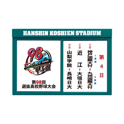 対戦看板マグネット　第４日目