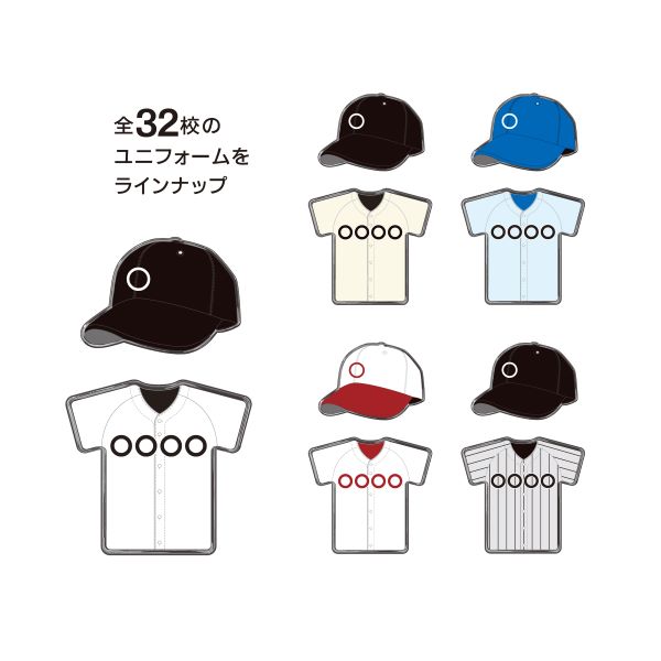 ユニフォームピンバッジセット