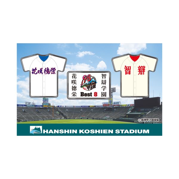 準々決勝ピンバッジセット - 阪神甲子園球場公式オンラインショップ