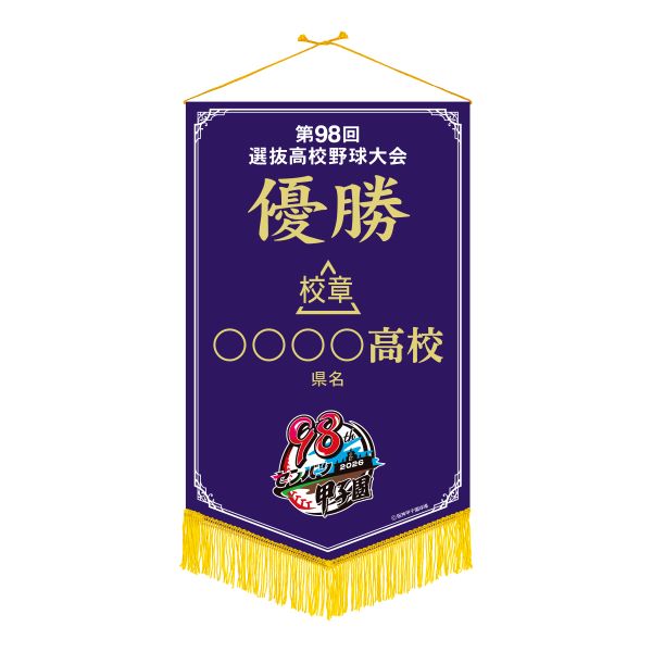 センバツグッズ - 阪神甲子園球場公式オンラインショップ 甲子園eモール