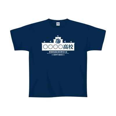 【受注生産】校名Ｔシャツ