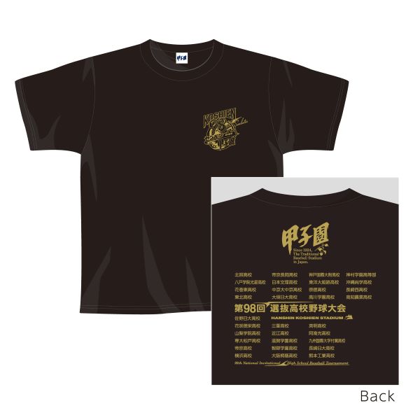 受注生産】校名Tシャツ - 阪神甲子園球場公式オンラインショップ