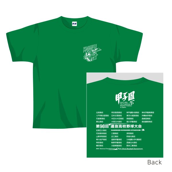 受注生産】校名Tシャツ - 阪神甲子園球場公式オンラインショップ