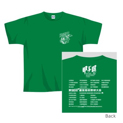 受注生産】大会カラーTシャツ 緑 - 阪神甲子園球場公式オンライン