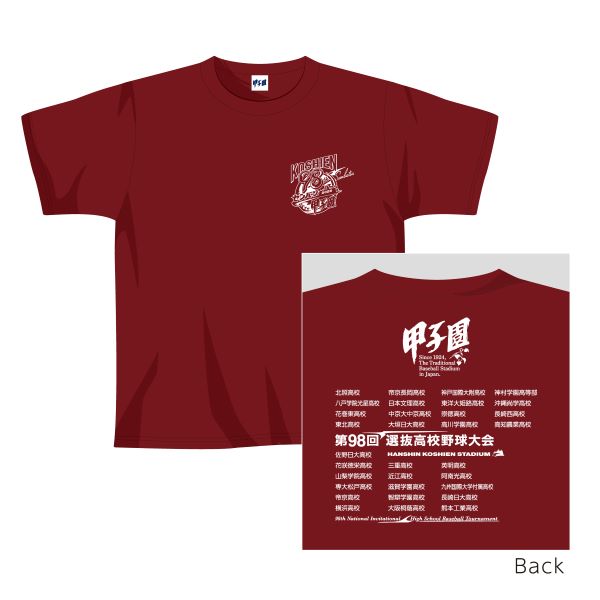 受注生産】大会カラーTシャツ 緑 - 阪神甲子園球場公式オンライン