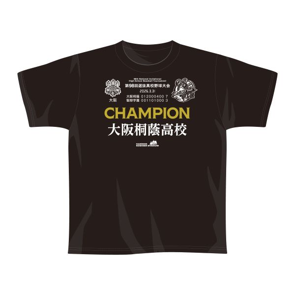 優勝Tシャツ 大阪桐蔭 - 阪神甲子園球場公式オンラインショップ