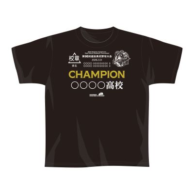 優勝Ｔシャツ