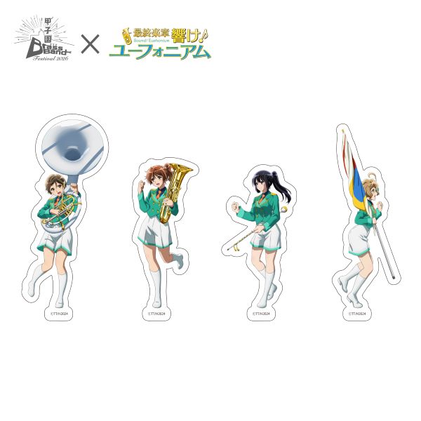 甲子園ブラバンフェス　最終楽章 響け！ユーフォニアムコラボ　ステッカーセット