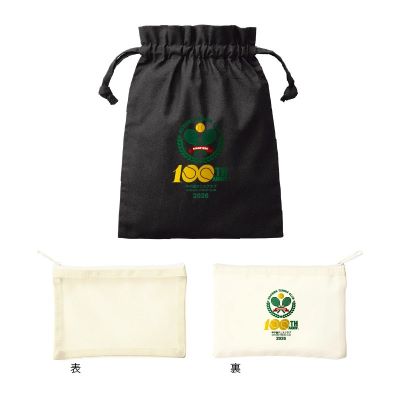 甲子園テニスクラブ100周年　巾着・メッシュポーチセット
