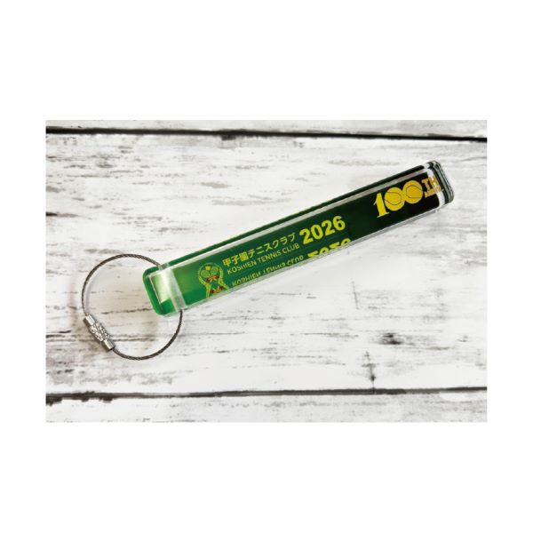 甲子園テニスクラブ100周年　　ルームキーホルダー