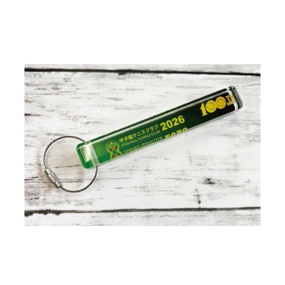 甲子園テニスクラブ100周年　　ルームキーホルダー
