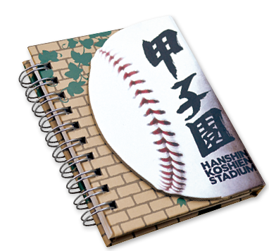阪神甲子園球場公式オンラインショップ 甲子園eモール